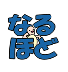 でか文字カメたん（個別スタンプ：16）