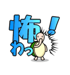 でか文字カメたん（個別スタンプ：26）