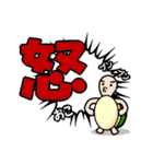 でか文字カメたん（個別スタンプ：27）