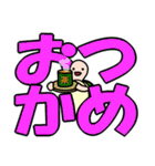 でか文字カメたん（個別スタンプ：29）