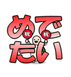 でか文字カメたん（個別スタンプ：33）