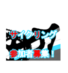 サイクリストのためのスタンプ01（個別スタンプ：14）