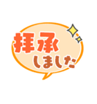 同僚に使えるスタンプ！（個別スタンプ：2）