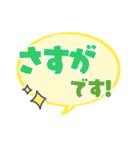 同僚に使えるスタンプ！（個別スタンプ：7）