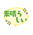 同僚に使えるスタンプ！（個別スタンプ：8）