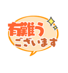 同僚に使えるスタンプ！（個別スタンプ：10）