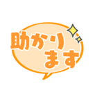 同僚に使えるスタンプ！（個別スタンプ：11）