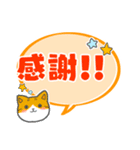 同僚に使えるスタンプ！（個別スタンプ：12）