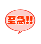 同僚に使えるスタンプ！（個別スタンプ：17）