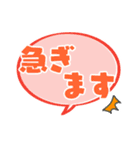 同僚に使えるスタンプ！（個別スタンプ：18）