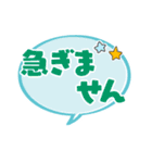 同僚に使えるスタンプ！（個別スタンプ：20）