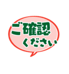 同僚に使えるスタンプ！（個別スタンプ：21）