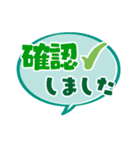 同僚に使えるスタンプ！（個別スタンプ：22）