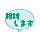 同僚に使えるスタンプ！（個別スタンプ：25）