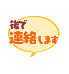 同僚に使えるスタンプ！（個別スタンプ：27）