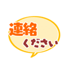 同僚に使えるスタンプ！（個別スタンプ：29）
