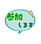 同僚に使えるスタンプ！（個別スタンプ：31）