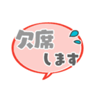 同僚に使えるスタンプ！（個別スタンプ：32）