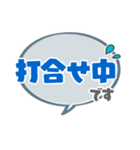 同僚に使えるスタンプ！（個別スタンプ：33）