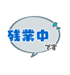 同僚に使えるスタンプ！（個別スタンプ：34）