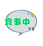 同僚に使えるスタンプ！（個別スタンプ：35）