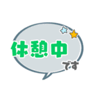同僚に使えるスタンプ！（個別スタンプ：36）