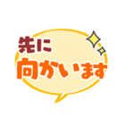 同僚に使えるスタンプ！（個別スタンプ：37）