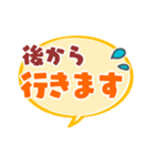 同僚に使えるスタンプ！（個別スタンプ：38）