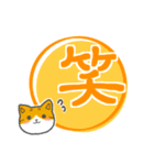 同僚に使えるスタンプ！（個別スタンプ：39）
