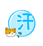 同僚に使えるスタンプ！（個別スタンプ：40）