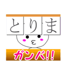 若者言葉と「子ももこちゃん」2018-2（個別スタンプ：12）