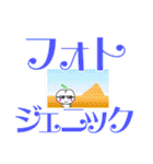 若者言葉と「子ももこちゃん」2018-2（個別スタンプ：25）