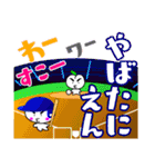 若者言葉と「子ももこちゃん」2018-2（個別スタンプ：28）