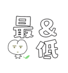 若者言葉と「子ももこちゃん」2018-2（個別スタンプ：30）