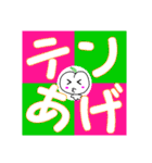 若者言葉と「子ももこちゃん」2018-2（個別スタンプ：31）