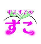 若者言葉と「子ももこちゃん」2018-2（個別スタンプ：33）