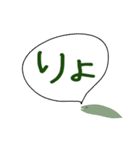 今どき言葉を使うウツボさん（個別スタンプ：22）