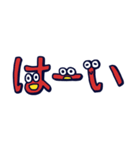 もじーズ！（個別スタンプ：1）