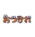 もじーズ！（個別スタンプ：2）