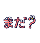 もじーズ！（個別スタンプ：5）