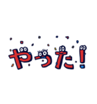 もじーズ！（個別スタンプ：10）