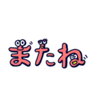 もじーズ！（個別スタンプ：11）