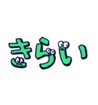 もじーズ！（個別スタンプ：16）