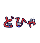 もじーズ！（個別スタンプ：23）