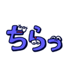 もじーズ！（個別スタンプ：24）