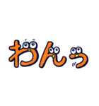 もじーズ！（個別スタンプ：29）