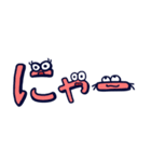もじーズ！（個別スタンプ：30）