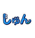 もじーズ！（個別スタンプ：34）