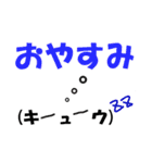 球根スタンプ2（個別スタンプ：1）