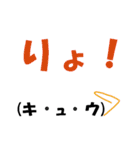 球根スタンプ2（個別スタンプ：2）